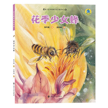  �������L�����x(ch��ng)�^/������Ů��(ƽ�b��