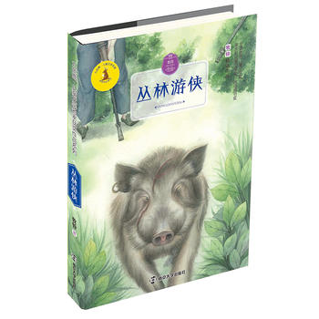  ��ɫ¹����ͯ�ČW(xu��)���ҫ@��(ji��ng)��Ʒϵ�� �����΂b