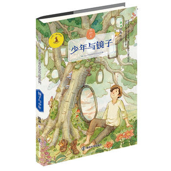  ��ɫ¹����ͯ�ČW(xu��)���ҫ@��(ji��ng)��Ʒϵ�� �����c�R��