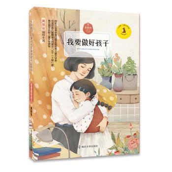  ��ɫ¹����ͯ�ČW(xu��)���ҫ@����Ʒϵ�� ��Ҫ���ú���