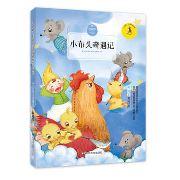  ��ɫ¹����ͯ�ČW(xu��)���ҫ@��(ji��ng)��Ʒϵ�� С���^����ӛ