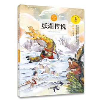  ��ɫ¹����ͯ�ČW(xu��)���ҫ@����Ʒϵ�� �������f