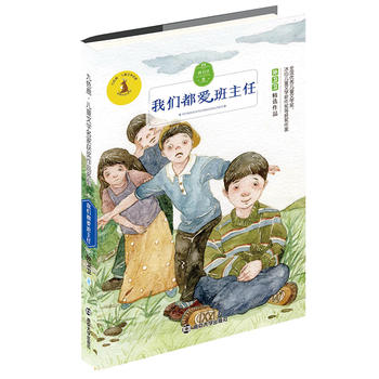  ��ɫ¹����ͯ�ČW(xu��)���ҫ@����Ʒϵ�� �҂����۰�����