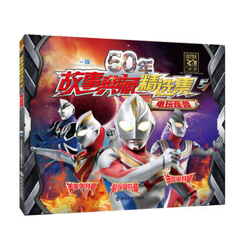  50����µ�ؾ��x��5 ���֫F