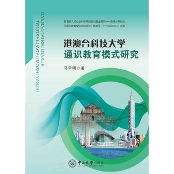  �۰��_�Ƽ���W(xu��)ͨ�R����ģʽ�о�