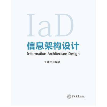  ��Ϣ�ܘ�(g��u)�O(sh��)Ӌ(j��)