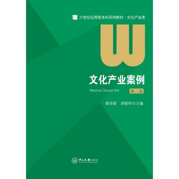  �Ļ��a(ch��n)�I(y��)�������ڶ��棩