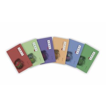  ��(j��ng)�䐂�x(��6��)-7