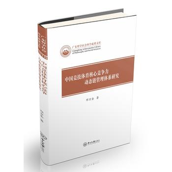  �Ї�(gu��)��(j��ng)���w�����ĸ�(j��ng)��(zh��ng)����(d��ng)�B(t��i)朹����wϵ�о�