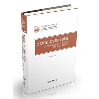  �Ļ�Ψ�����x�c�F(xi��n)�����W(xu��)��(w��n)�}��20���o(j��)Ӣ��(gu��)�R��˼���x�ČW(xu��)���u(p��ng)��Փ��ʽ�c��(j��ng)�(y��n)�о�