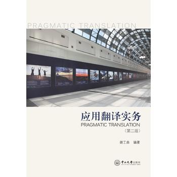  ��(y��ng)�÷��g��(sh��)��(w��)���ڶ��棩