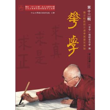  �A�W(xu��)����12݋:�����U���ڰٚq�A�Q�c�R��̖