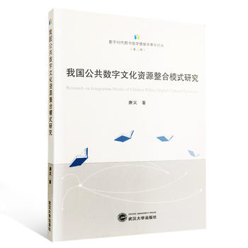  �҇�������(sh��)���Ļ��YԴ����ģʽ�о�