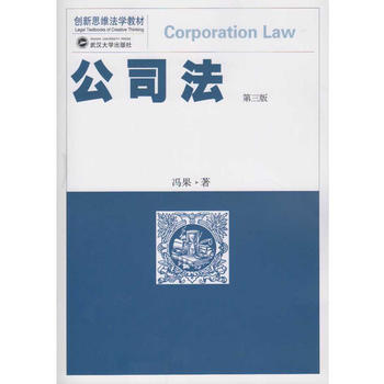  ��˾���������棩