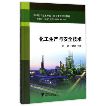  �������a(ch��n)�c��ȫ���g(sh��) ���ߌ�����(x��)���W(xu��)Ʒ���a(ch��n)���g(sh��)���I(y��)�(xi��ng)Ŀ���̌W(xu��)ϵ�н̲�