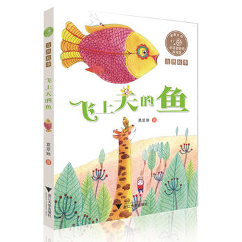  ͯԒ�������v���£��w������~ ȫ��ƴ���x��