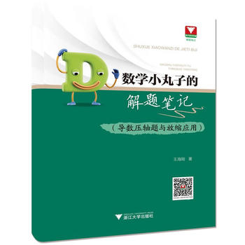  ��(sh��)�W(xu��)С���ӵĽ��}�Pӛ����(d��o)��(sh��)���S�}�c�ſs��(y��ng)�ã�