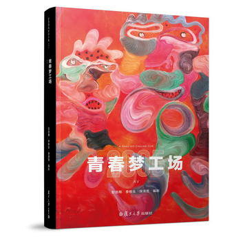  ���ഺ��(m��ng)����(ch��ng)����������ĉ���׌�ؐ�����Ō�(d��o)�ݵġ����gϲ������