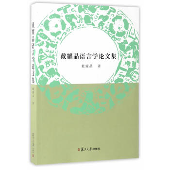  ��ҫ���Z�ԌW(xu��)Փ�ļ�