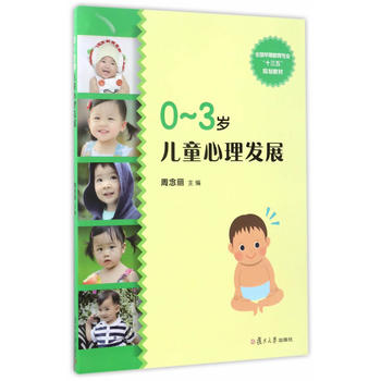  ȫ�����ڽ������I(y��)��ʮ���塱Ҏ(gu��)���̲ģ�0��3�q��ͯ�����l(f��)չ