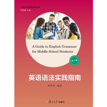  Ӣ�Z�Z�����`ָ�ϣ���ʮ�棩