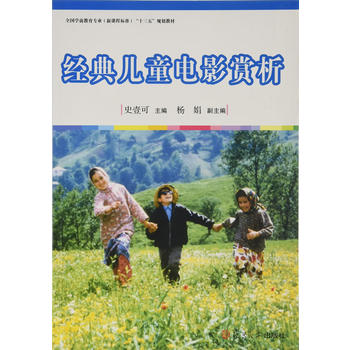  ȫ��(gu��)�W(xu��)ǰ�������I(y��)�����n�̘�(bi��o)��(zh��n)����ʮ���塱Ҏ(gu��)���̲ģ���(j��ng)�䃺ͯ�Ӱ�p��