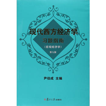  �F(xi��n)��������(j��ng)���W���}ָ�ϣ����^��(j��ng)���W�����ھŰ棩