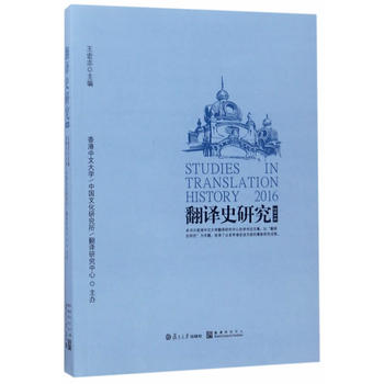  ���gʷ�о���2016��