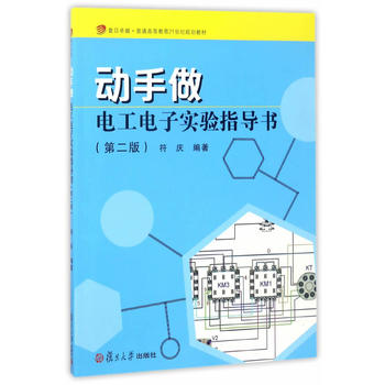  �͵�׿Խ����ͨ�ߵȽ���21���oҎ(gu��)���̲ģ���������늹���ӌ��ָ�������ڶ��棩