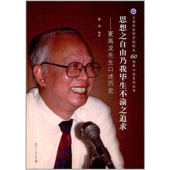  ˼��֮�������Ү�������֮׷�����������������vʷ