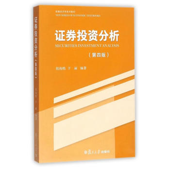  �¾���(j��ng)��(j��)�W(xu��)ϵ�н̲ģ��CȯͶ�Y���������İ棩