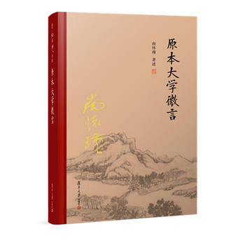  ԭ����W(xu��)΢�ԣ�ȫ�¾��b�棩