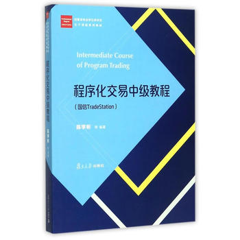  ��(j��ng)����I(y��)�W(xu��)λ�Tʿ�����n��ϵ�н̲ģ����򻯽����м�(j��)�̳̣���(gu��)��Trade Station��