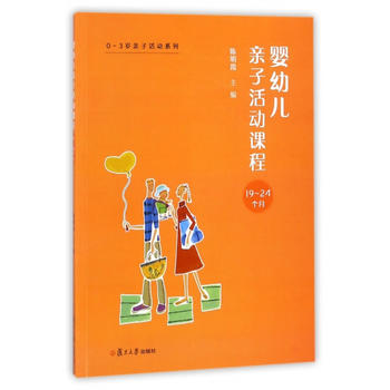  0~3�q�H�ӻ��(d��ng)ϵ�У����׃��H�ӻ��(d��ng)�n�̡�19-24��(g��)��