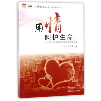  ������o(h��)��������(f��)����W(xu��)�����Aɽ�t(y��)Ժ�o(h��)ʿ�ļ�