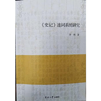  ��ʷӛ���B�~ϵ�y(t��ng)�о�