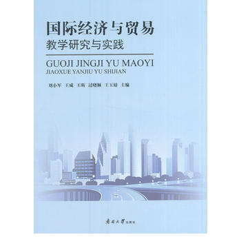  ��(gu��)�H��(j��ng)��(j��)�c�Q(m��o)�׽̌W(xu��)�о��c��(sh��)�`