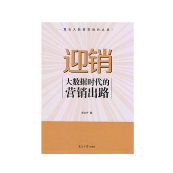  ӭ�N����(sh��)��(j��)�r���ĠI�N��·