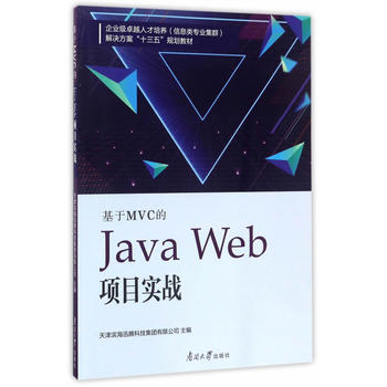  ����MVC��Java Web�Ŀ����(zh��n)