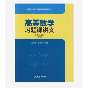  �ߵȔ�(sh��)�W(xu��)��(x��)�}�n�v�x�������棩