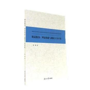  ������գ���Փ��(g��u)���c�y�������_�l(f��)