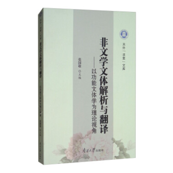  ���ČW���w�����c���g�����Թ������w�W����Փҕ��