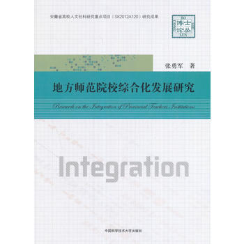  �ط�����ԺУ�C�ϻ��l(f��)չ�о�