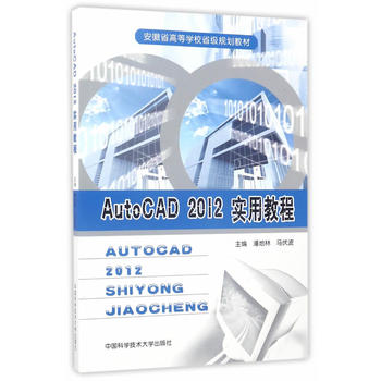  AutoCAD 2012��(sh��)�ý̳�