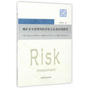  ú�V��ȫ�����L(f��ng)�U�u�r��������(y��ng)���о�