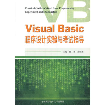  Visual Basic�����O(sh��)Ӌ(j��)��(sh��)�(y��n)�c��ԇָ��(d��o)