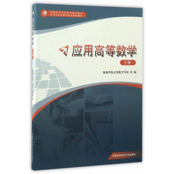  ��(y��ng)�øߵȔ�(sh��)�W���£�