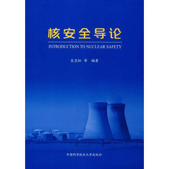  �˰�ȫ��(d��o)Փ