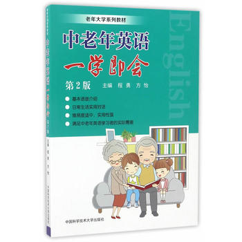  ������Ӣ�Zһ�W(xu��)��������2�棩