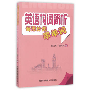  Ӣ�Z��(g��u)�~��������˼���봮���~